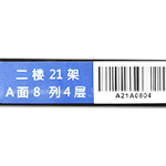 Home插图13 层架标签