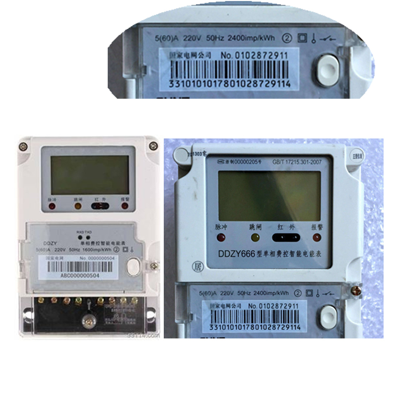 RFID射频识别技术在电网资产管理中的应用介绍插图 RFID 电力设备管理
