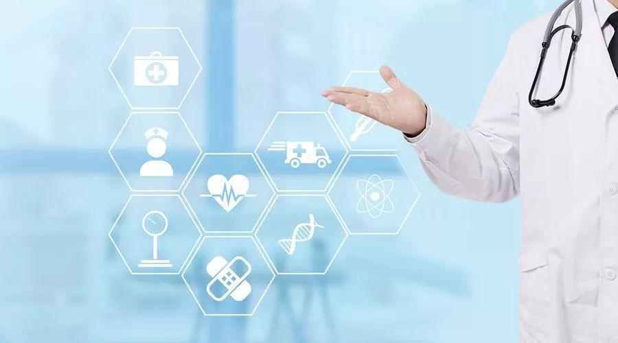 RFID在医疗保健领域的应用插图 RFID在医疗保健领域的应用