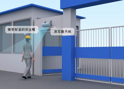 RFID射频技术在施工设备管理中的应用插图 RFID工地管理