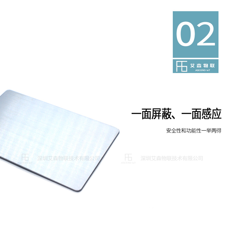 NFC芯片纯金属卡银色插图2