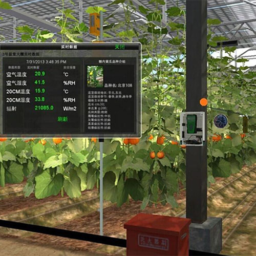 江苏省农业科学院开发了基于RFID技术的智能农药喷雾系统插图