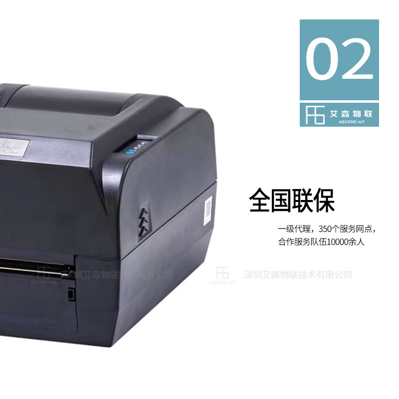 rfid超高频打印机DL218插图2