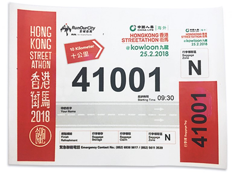 定位更准，操作更简单：RFID计时系统改变了赛事管理的玩法插图2