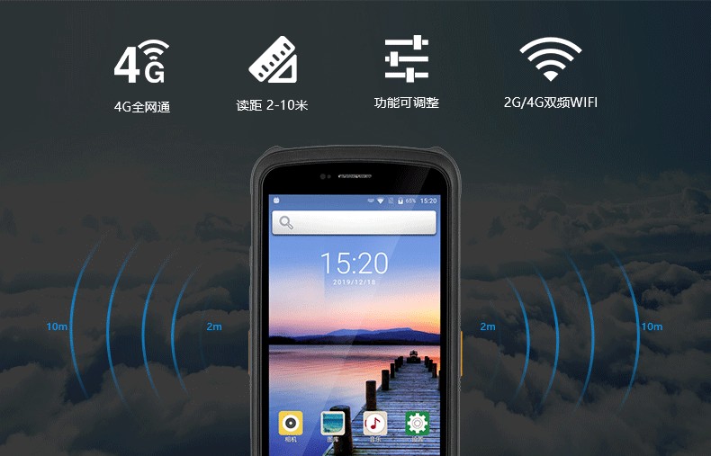 RFID手持终端的类型和作用插图1