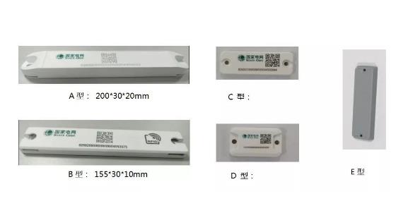 什么是国网实物ID标签，有什么作用？插图1