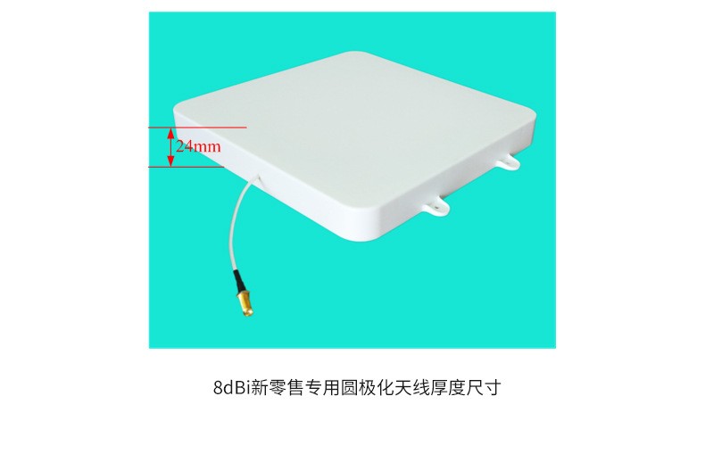 8dbi零售天线插图5