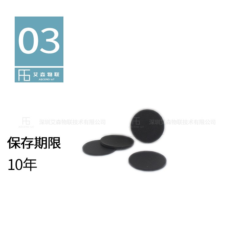 NFC耐高温标签（φ10mm）插图3