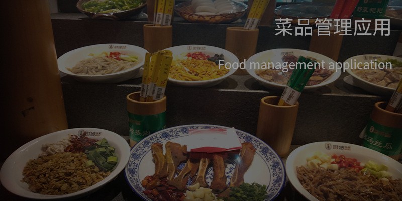碗碟智盘芯片插图5