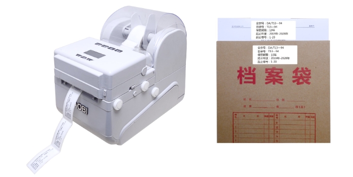 利用RFID读写器优化密集架档案管理插图2