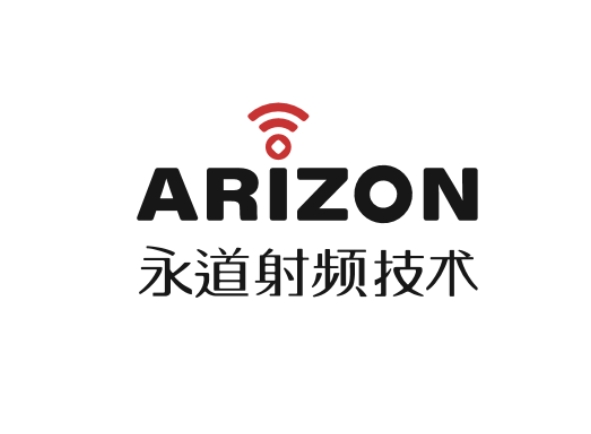 永道无线射频计划在2025年实现百亿枚RFID电子标签的年产能缩略图