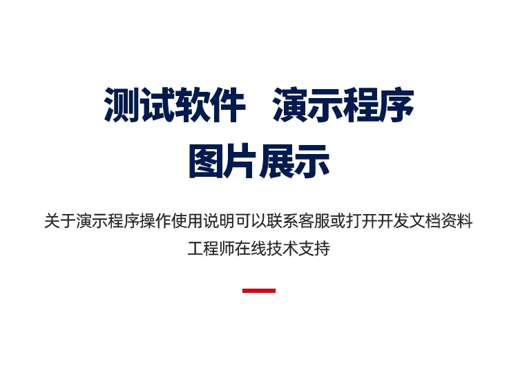 高频IC读卡器插图8