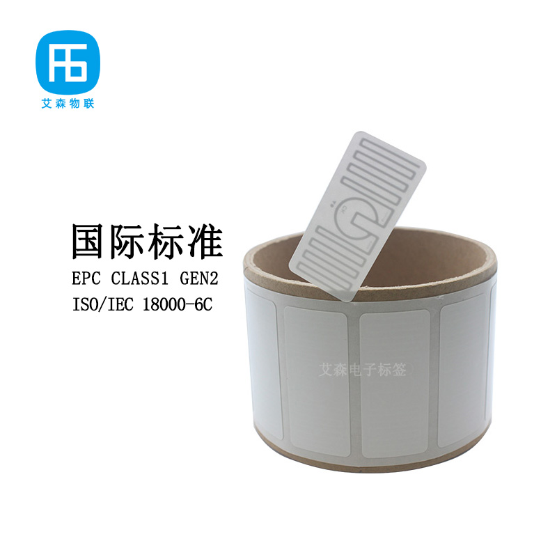 RFID商品标签（服饰、珠宝领域Spec F、Q）插图4