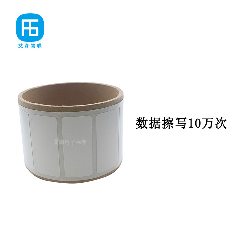 RFID商品标签（服饰、珠宝领域Spec F、Q）插图5