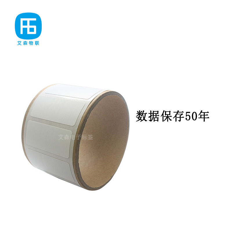 RFID商品标签（服饰、珠宝领域Spec F、Q）插图6