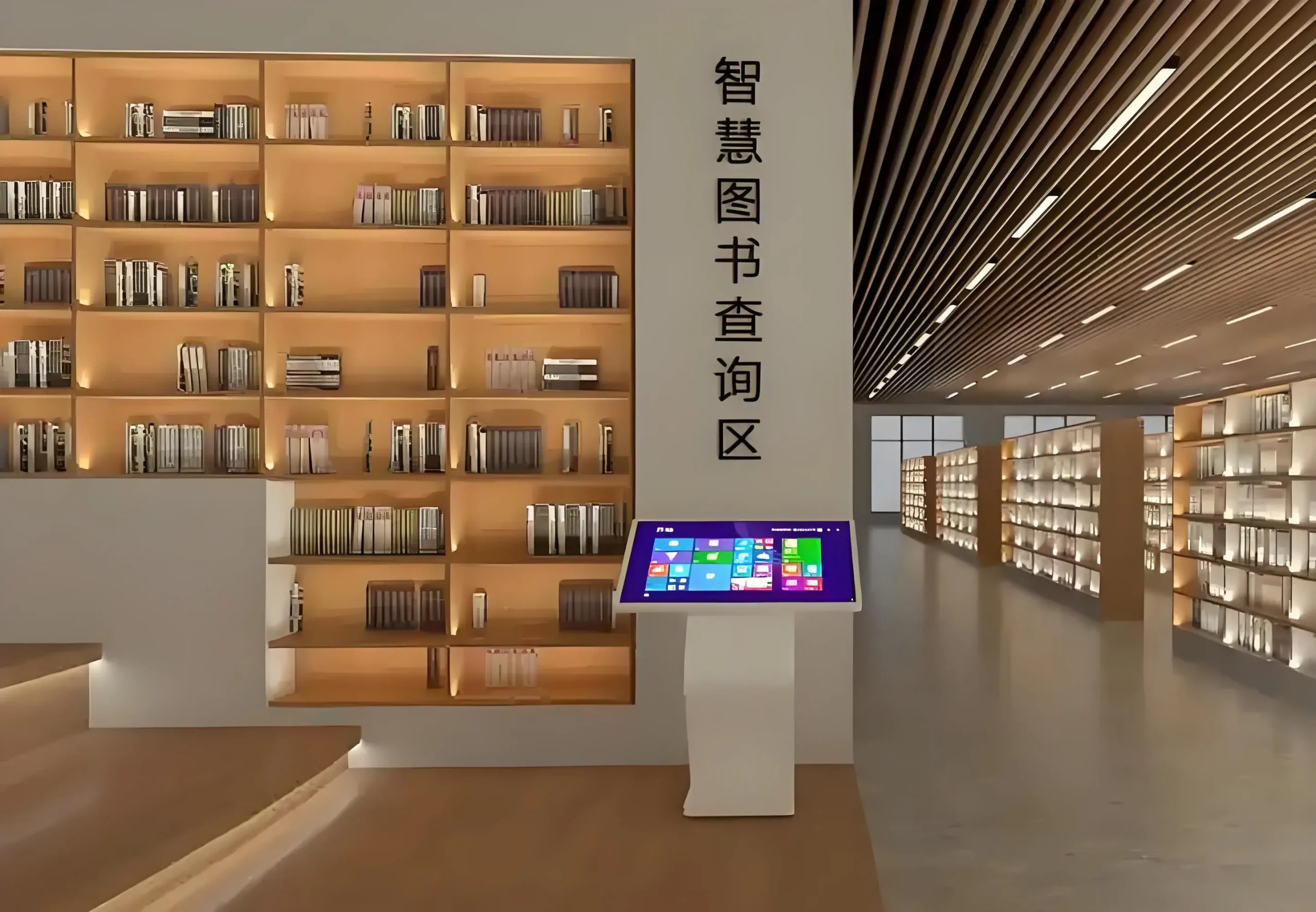 RFID技术赋能图书馆：自助借还效率的革命性提升插图