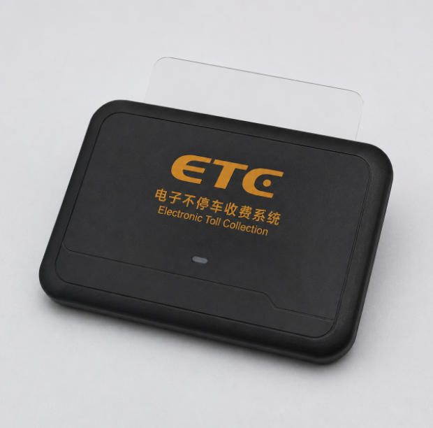 RFID在智慧交通领域的应用缩略图